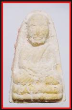 หลวงปู่ทวด(2496)